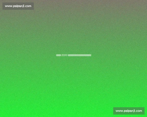 亚伯拉罕 2000 万欧登陆土超！贝西克塔斯豪购英格兰锋霸