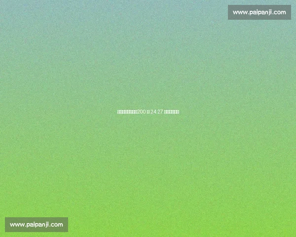 刘英兰赛季首冠！200 米 24.27 秒创赛季最佳