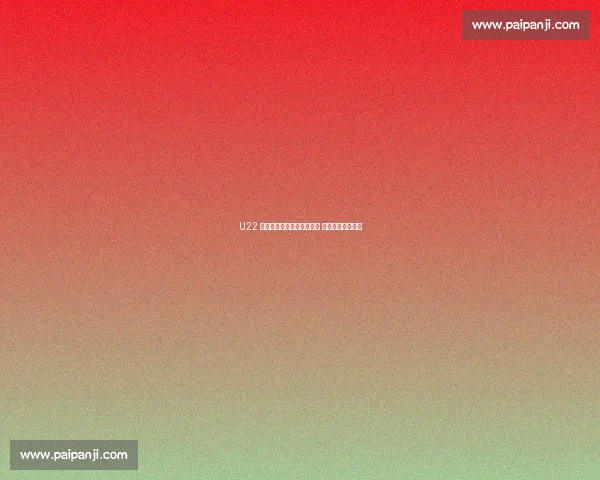 U22 国足核心徐彬开启冲刺训练 全力备战澳大利亚