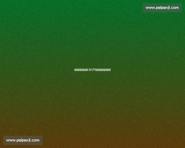 湖人弃将欧洲逆袭成 MVP，土耳其男篮瞄准归化