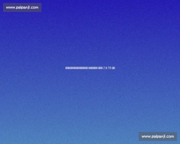 粤辽疆引援风云：崔永熙伤缺待复 弗格高薪梦碎 新疆追 2 米 18 高塔