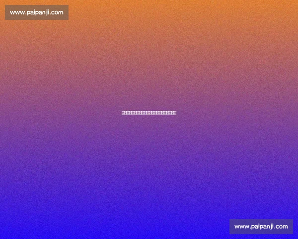 阿莫林强调曼联仍需努力，姆伯莫成复兴关键拼图