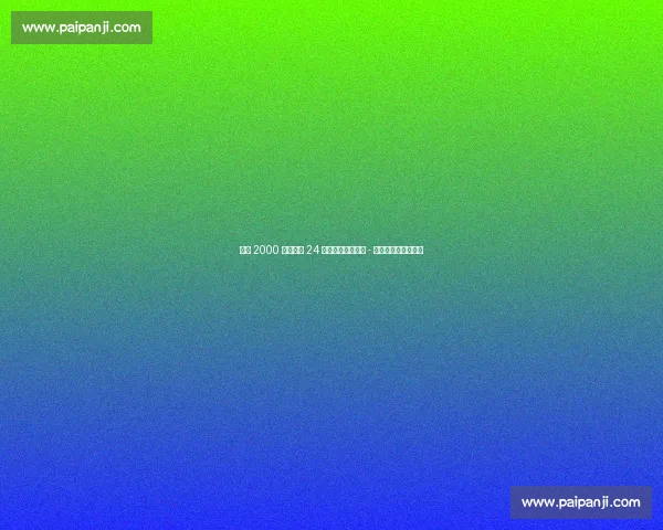 马竞 2000 万欧锁定 24 岁巴甲金靴！尤里 - 阿尔贝托接班科雷亚