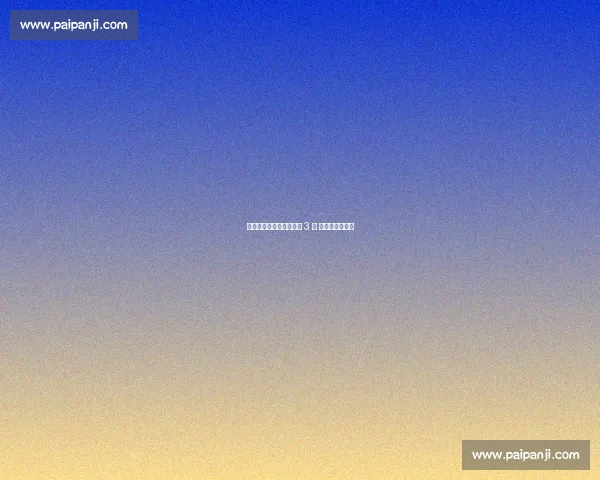 邓弗里斯距荷兰纪录仅差 3 球 科曼盼纪录易主