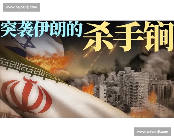 伊朗对阵叙利亚激情对决全场精彩进球与关键瞬间回顾完整战术解析