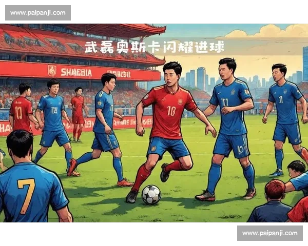 上港迎战恒丰强强对话赛前看点与胜负走势全面解析焦点之战前瞻深度解读